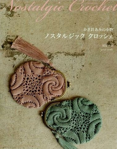 Nostalgic Crochet  - Japanese Craft Book MM