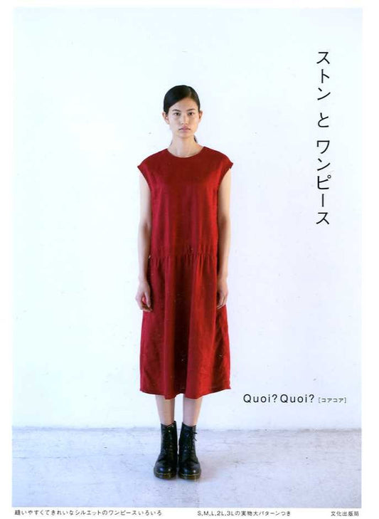 Quoi Quoi Dresses BOOK - Japanese Craft Pattern Book