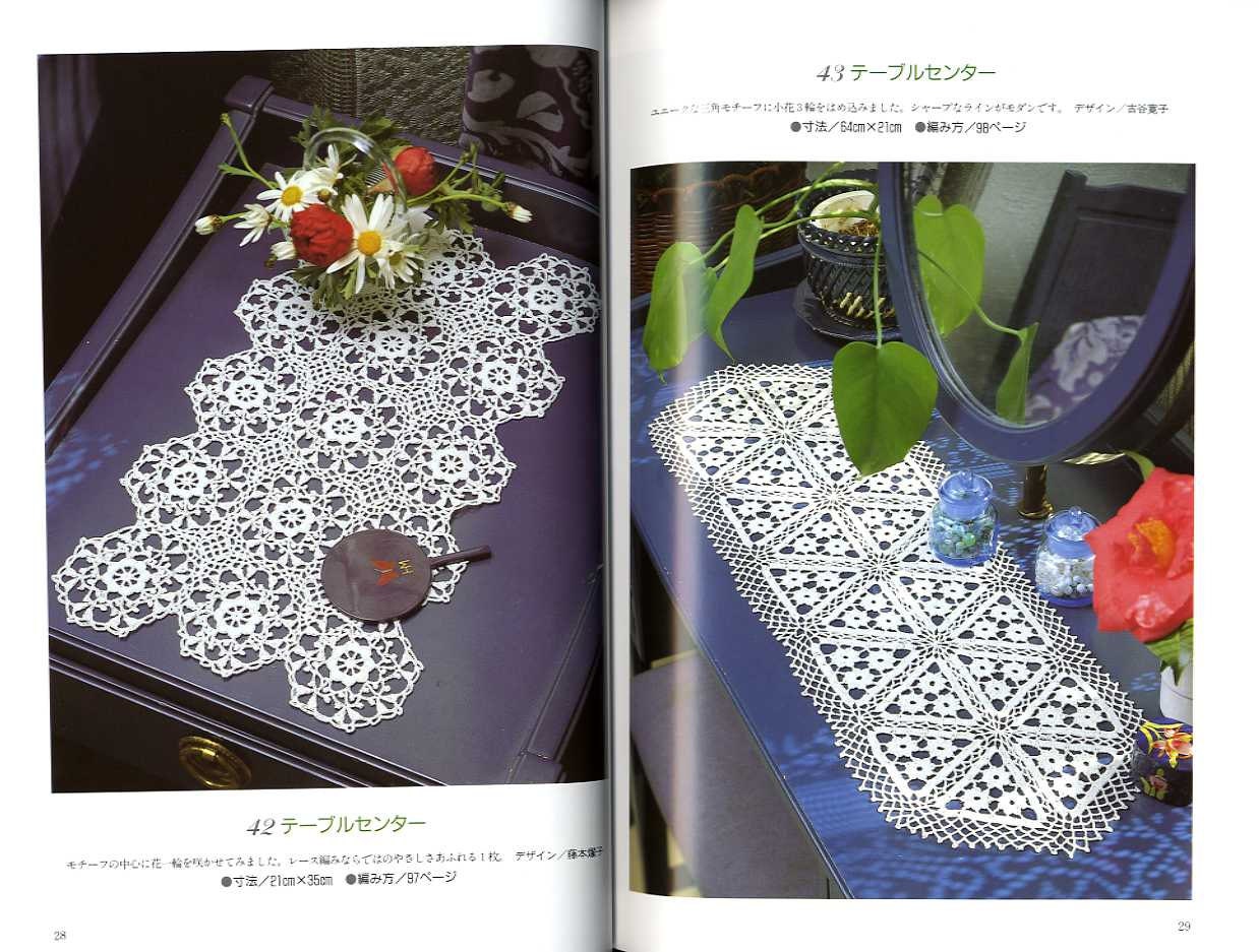 BEAUTIFUL LACE VOL 4 - Japan Crochet Lace Pattern Book