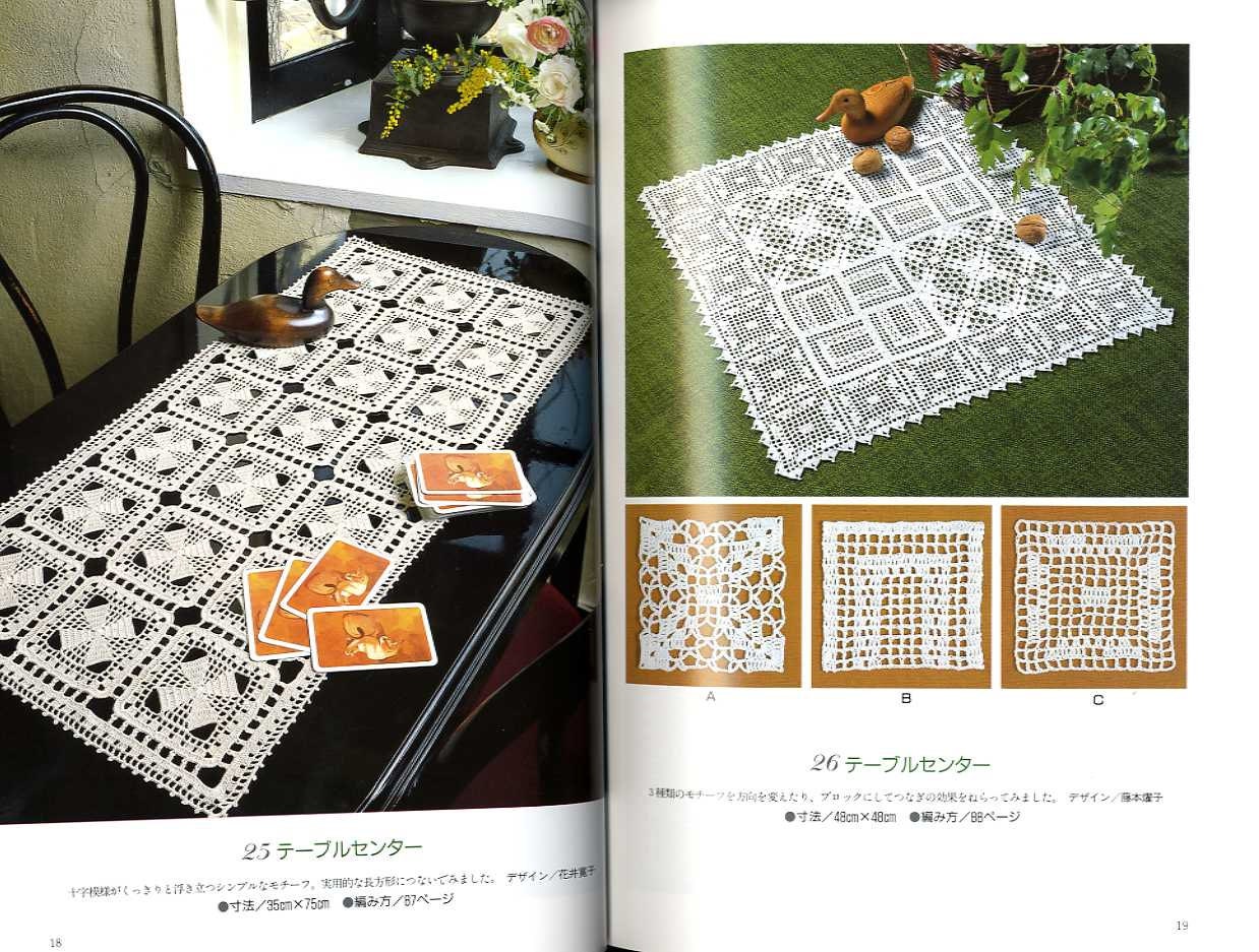 BEAUTIFUL LACE VOL 4 - Japan Crochet Lace Pattern Book