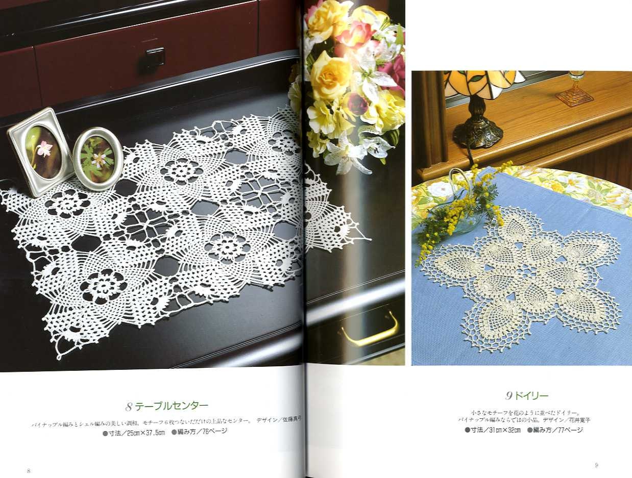 BEAUTIFUL LACE VOL 4 - Japan Crochet Lace Pattern Book