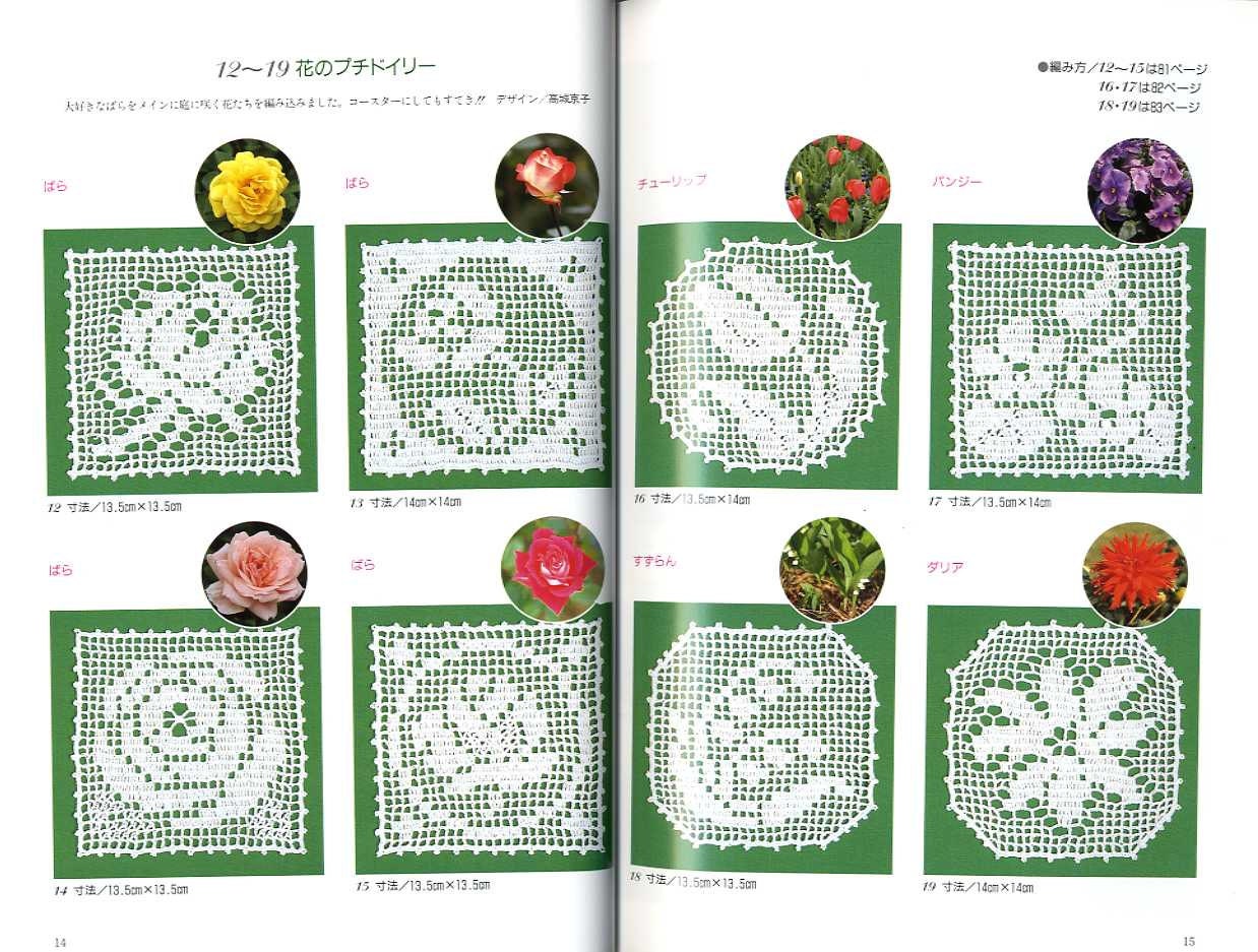 BEAUTIFUL LACE VOL 4 - Japan Crochet Lace Pattern Book